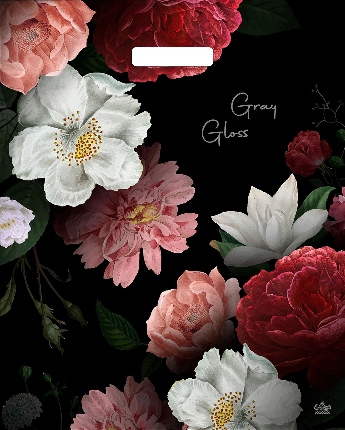 Новости - актуальные о производстве | «ТИКО – Пластик»